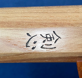 Shinto Bokken