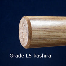 Load image into Gallery viewer, Aikiken Bokken