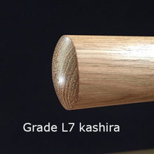 Load image into Gallery viewer, Aikiken Bokken