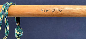 custom inscription on hiking stick with lanyard