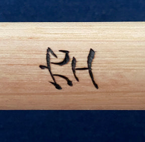 Rokushaku Bo 4138
