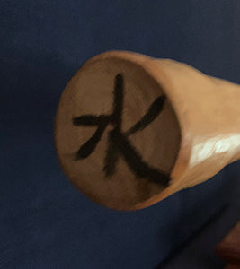 Waxwood Bokken 4309