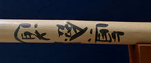 Load image into Gallery viewer, Waxwood Bokken 4313