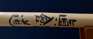 Waxwood Bokken 4313