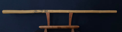 Waxwood Bokken 4309