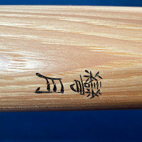 Iwama Bokken
