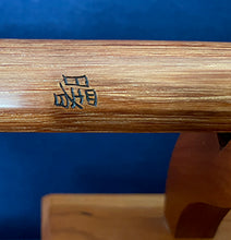Load image into Gallery viewer, Enhanced Katori Bokken 4081 &quot;Akebono&quot; with stand