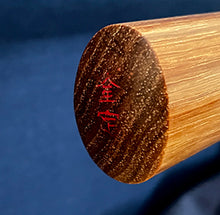 Load image into Gallery viewer, Enhanced Katori Bokken 4081 &quot;Akebono&quot; with stand