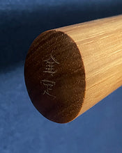 Load image into Gallery viewer, Enhanced Kenjutsu Bokken 4313