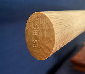 Hand Cut Custom Bokken 4133