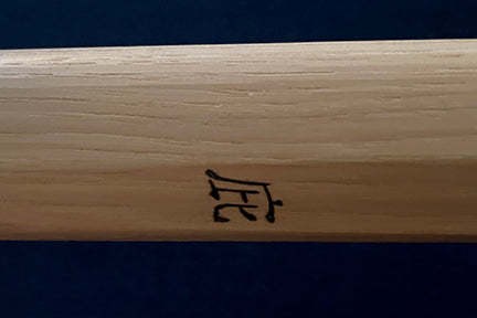 Hand Cut Iwama Bokken 4176