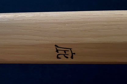 Hand Cut Iwama Bokken 4176