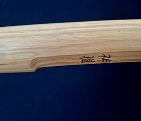 Hand Cut Aikiken Medium  4049