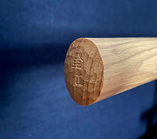 Load image into Gallery viewer, Hand Cut Aikiken Medium  4049