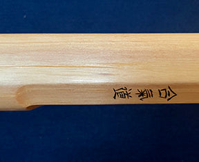 L7 kashima bokken 3971