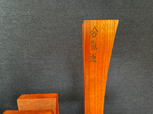 Load image into Gallery viewer, Katanakake 4245