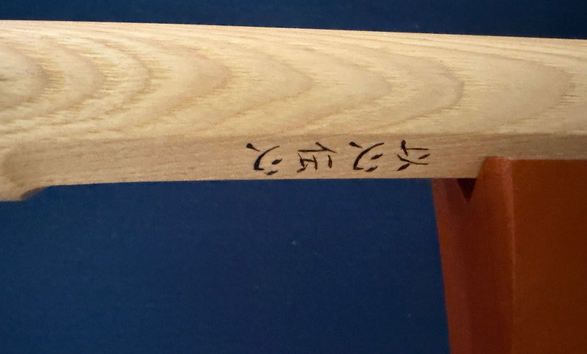Kenjutsu bokken 5947