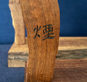 Primitive katanake pair 4230