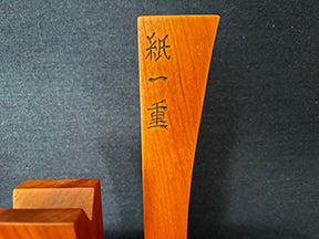 Tanto Display 4220