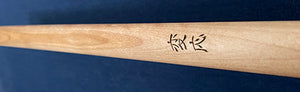 Tetsuboku Jo 4318