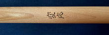 Load image into Gallery viewer, Tetsuboku Jo 4318