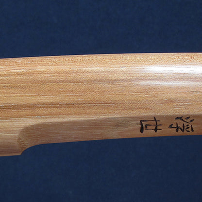 Enhanced Aikiken Bokken
