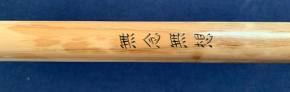 enhanced aikido jo 6108 kanji inscription