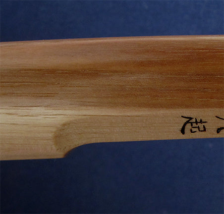 Enhanced Shinto Bokken