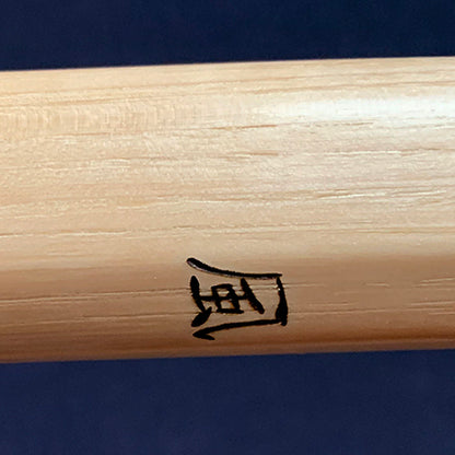 enhanced yagyu bokken 6300 inscription