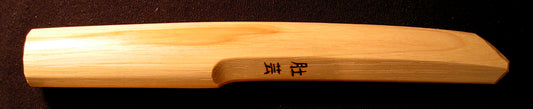 hand cut aikido tanto