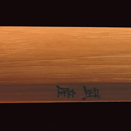 Hand Cut Iwama Bokken