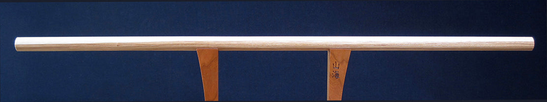 Short Stick